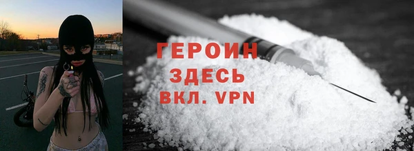 COCAINE Белокуриха