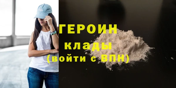 COCAINE Белокуриха