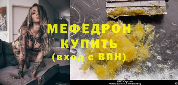 COCAINE Белокуриха