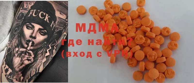 MDMA Molly  наркота  гидра вход  Ртищево 